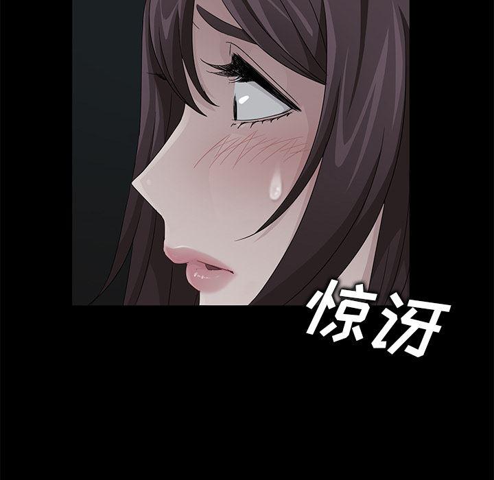 不知火舞同人漫画韩漫全集-16无删减无遮挡章节图片 