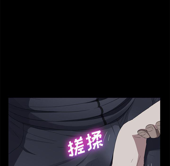 不知火舞同人漫画韩漫全集-16无删减无遮挡章节图片 