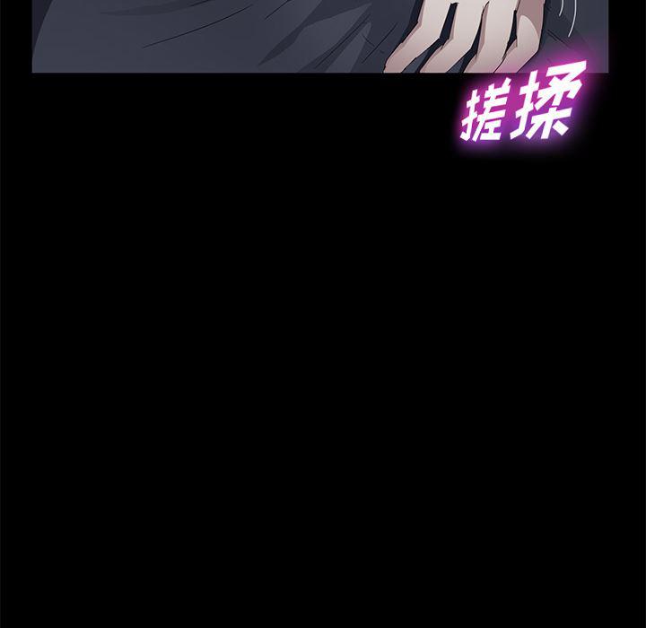 不知火舞同人漫画韩漫全集-16无删减无遮挡章节图片 