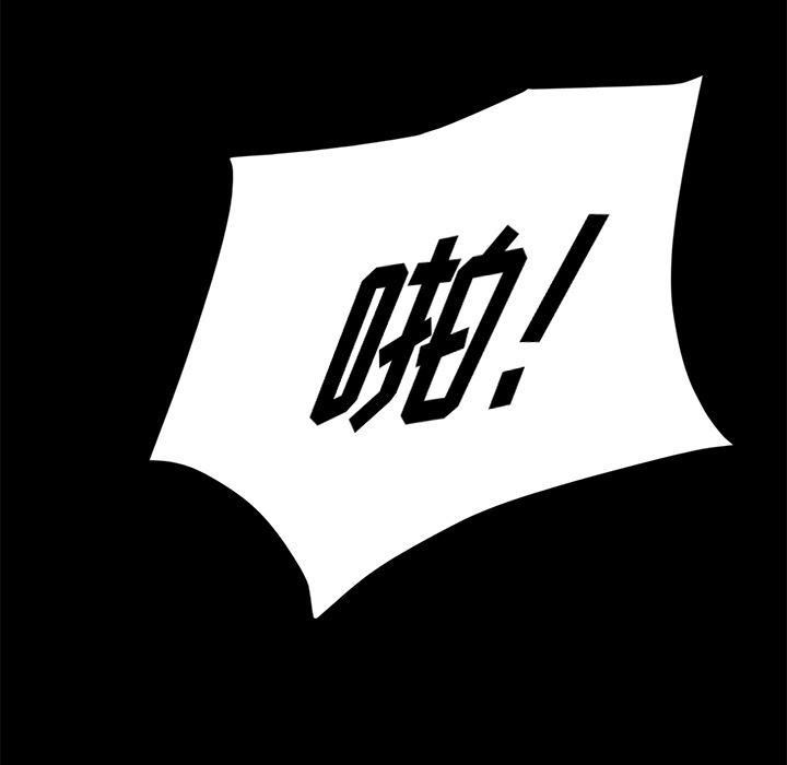 不知火舞同人漫画韩漫全集-16无删减无遮挡章节图片 