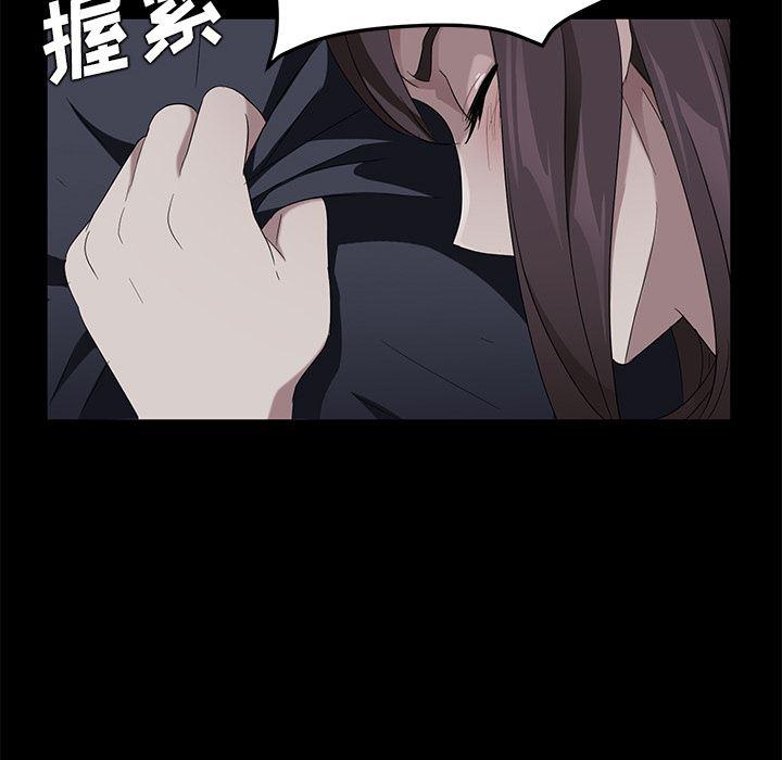 不知火舞同人漫画韩漫全集-16无删减无遮挡章节图片 