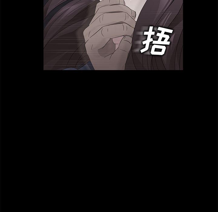 不知火舞同人漫画韩漫全集-16无删减无遮挡章节图片 