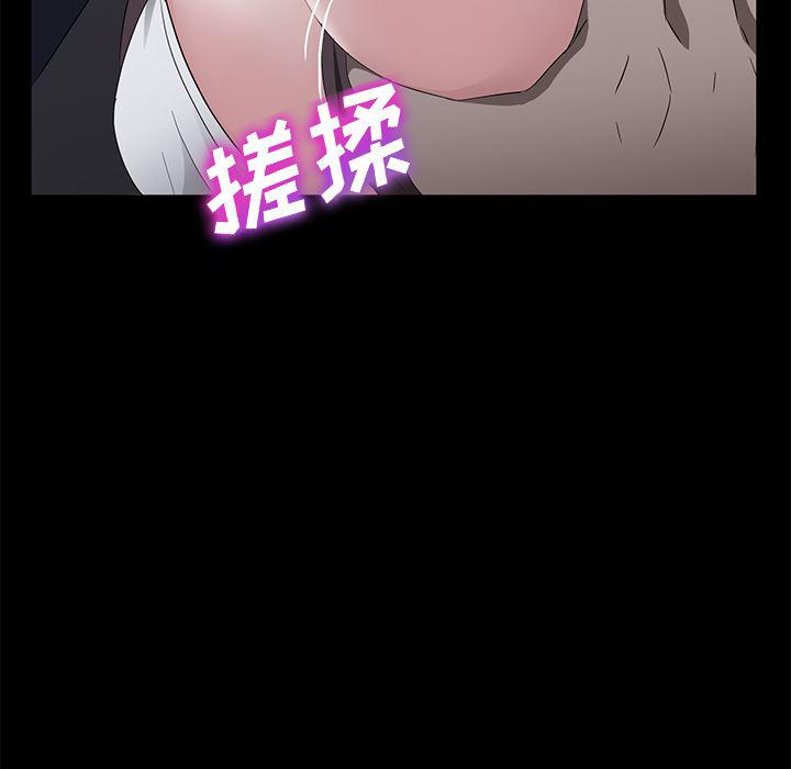 不知火舞同人漫画韩漫全集-16无删减无遮挡章节图片 