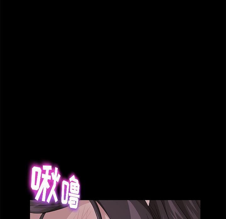 不知火舞同人漫画韩漫全集-16无删减无遮挡章节图片 