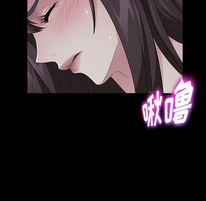 不知火舞同人漫画韩漫全集-16无删减无遮挡章节图片 