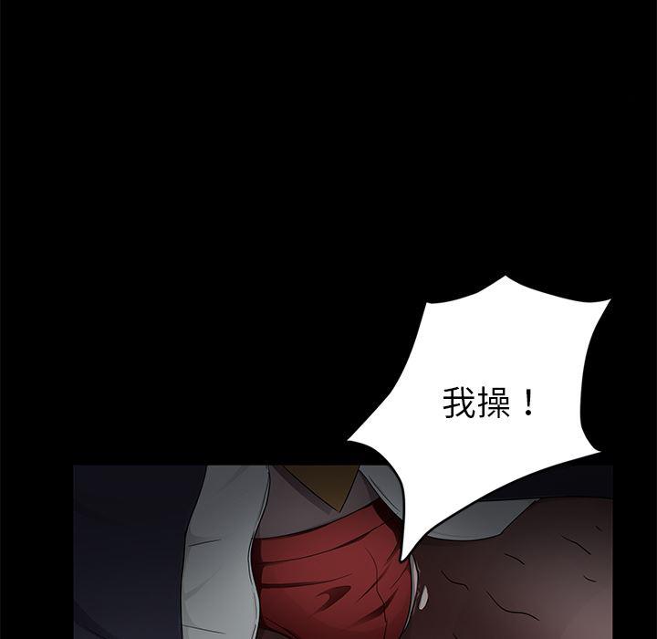 不知火舞同人漫画韩漫全集-16无删减无遮挡章节图片 