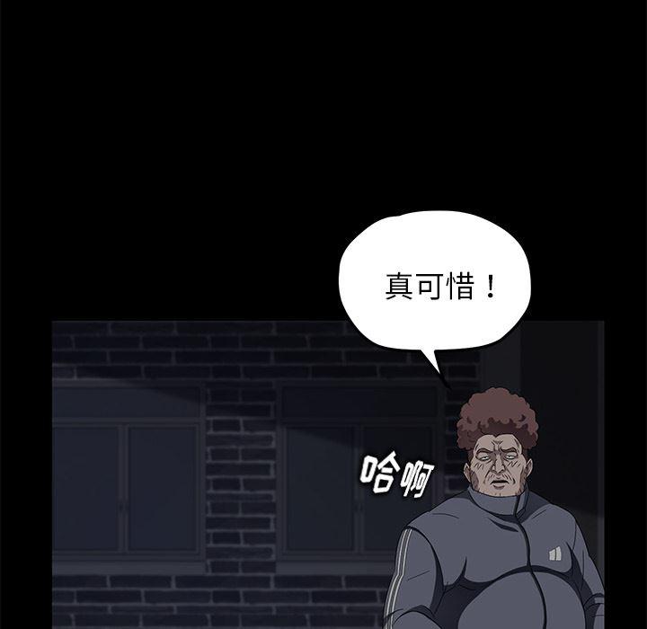 不知火舞同人漫画韩漫全集-16无删减无遮挡章节图片 