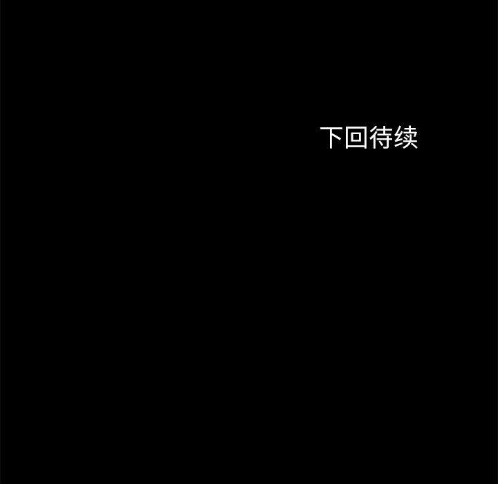 不知火舞同人漫画韩漫全集-16无删减无遮挡章节图片 
