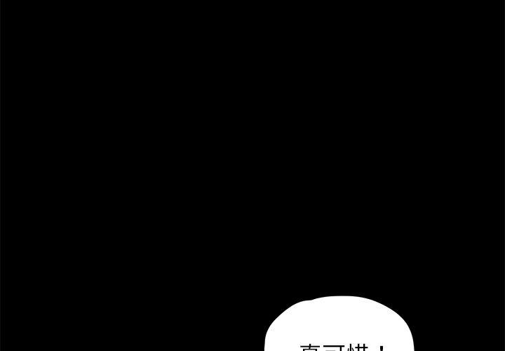 不知火舞同人漫画韩漫全集-17无删减无遮挡章节图片 