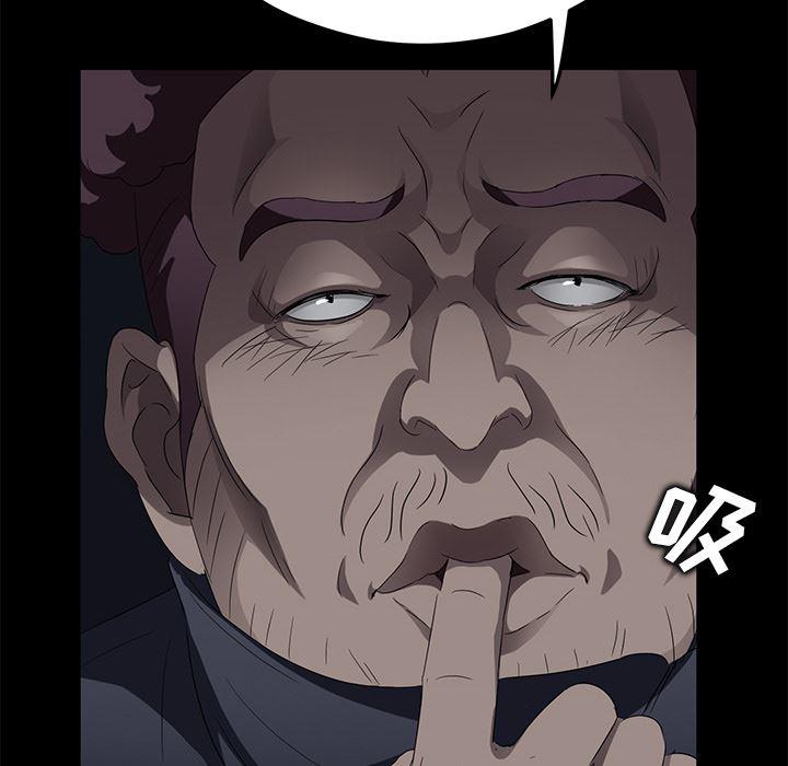 不知火舞同人漫画韩漫全集-17无删减无遮挡章节图片 