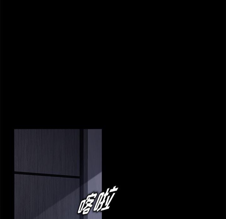 不知火舞同人漫画韩漫全集-17无删减无遮挡章节图片 