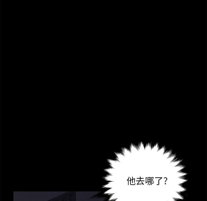 不知火舞同人漫画韩漫全集-17无删减无遮挡章节图片 