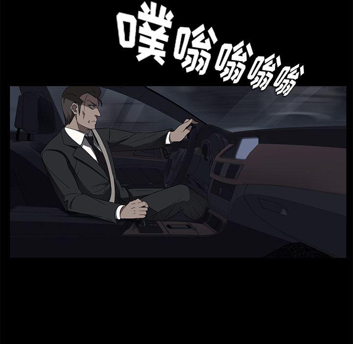 不知火舞同人漫画韩漫全集-17无删减无遮挡章节图片 