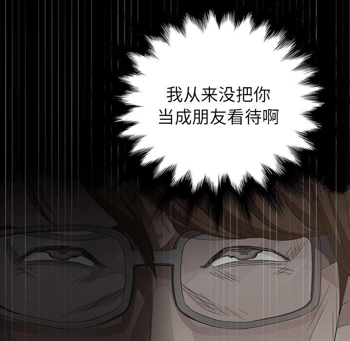 不知火舞同人漫画韩漫全集-17无删减无遮挡章节图片 
