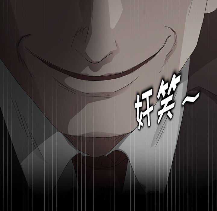 不知火舞同人漫画韩漫全集-17无删减无遮挡章节图片 