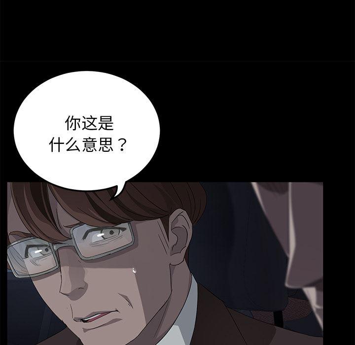 不知火舞同人漫画韩漫全集-17无删减无遮挡章节图片 