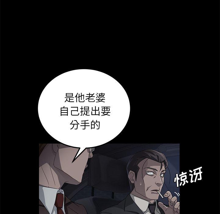 不知火舞同人漫画韩漫全集-17无删减无遮挡章节图片 