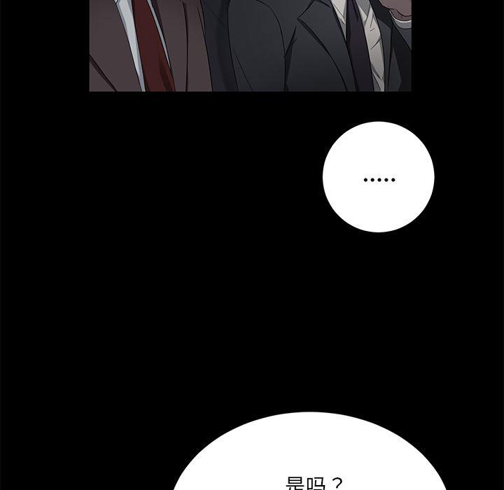 不知火舞同人漫画韩漫全集-17无删减无遮挡章节图片 