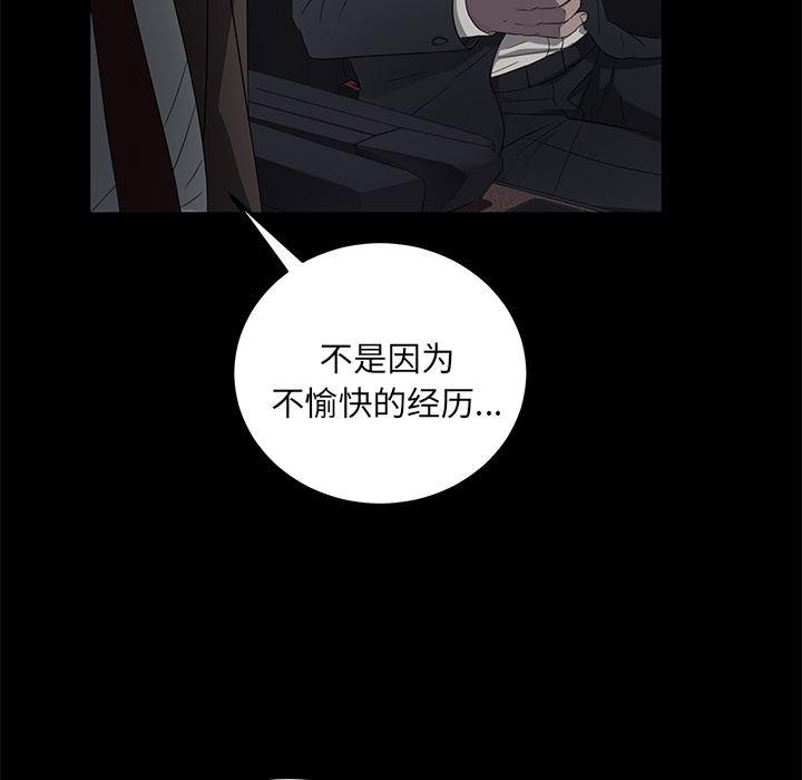 不知火舞同人漫画韩漫全集-17无删减无遮挡章节图片 