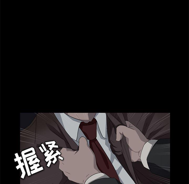 不知火舞同人漫画韩漫全集-17无删减无遮挡章节图片 
