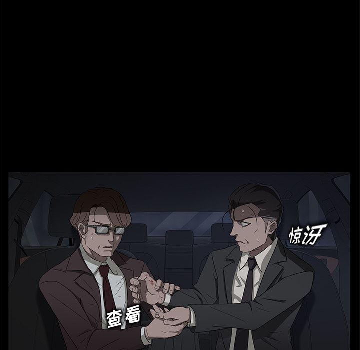 不知火舞同人漫画韩漫全集-17无删减无遮挡章节图片 