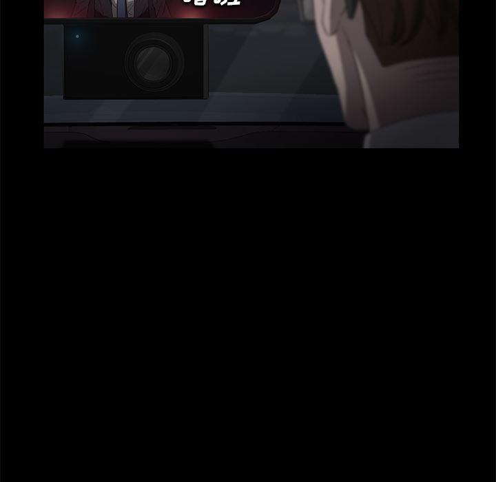 不知火舞同人漫画韩漫全集-17无删减无遮挡章节图片 