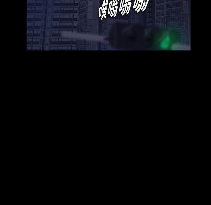 不知火舞同人漫画韩漫全集-17无删减无遮挡章节图片 
