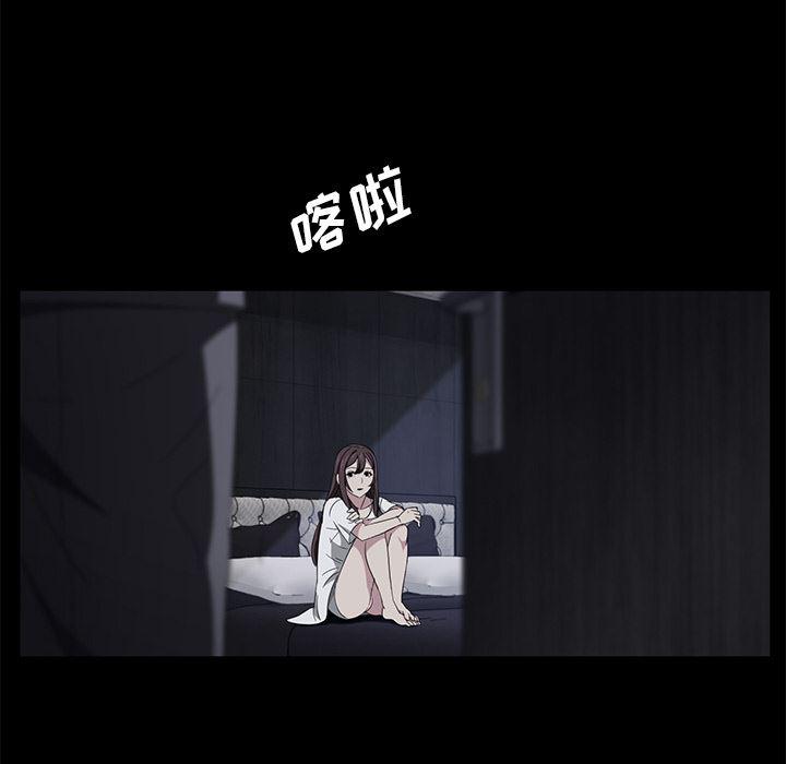 不知火舞同人漫画韩漫全集-17无删减无遮挡章节图片 