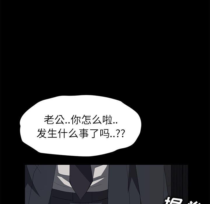 不知火舞同人漫画韩漫全集-17无删减无遮挡章节图片 