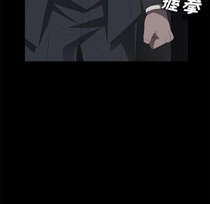 不知火舞同人漫画韩漫全集-17无删减无遮挡章节图片 