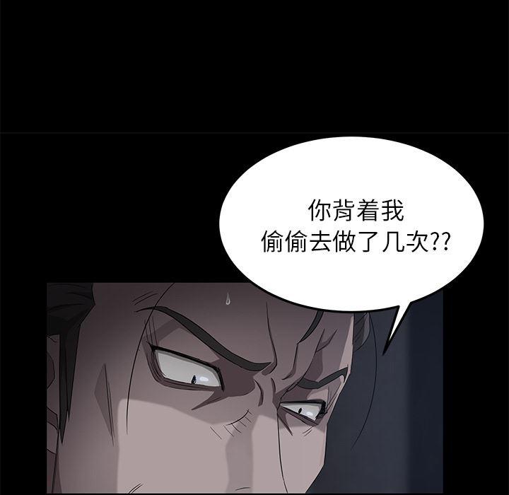 不知火舞同人漫画韩漫全集-17无删减无遮挡章节图片 