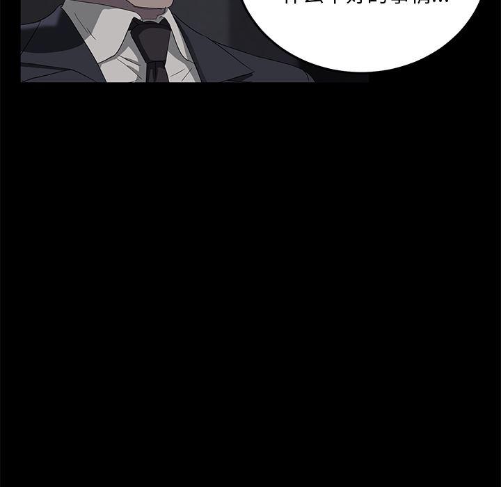 不知火舞同人漫画韩漫全集-17无删减无遮挡章节图片 