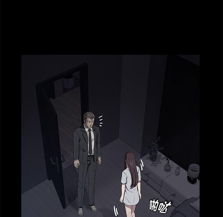 不知火舞同人漫画韩漫全集-17无删减无遮挡章节图片 
