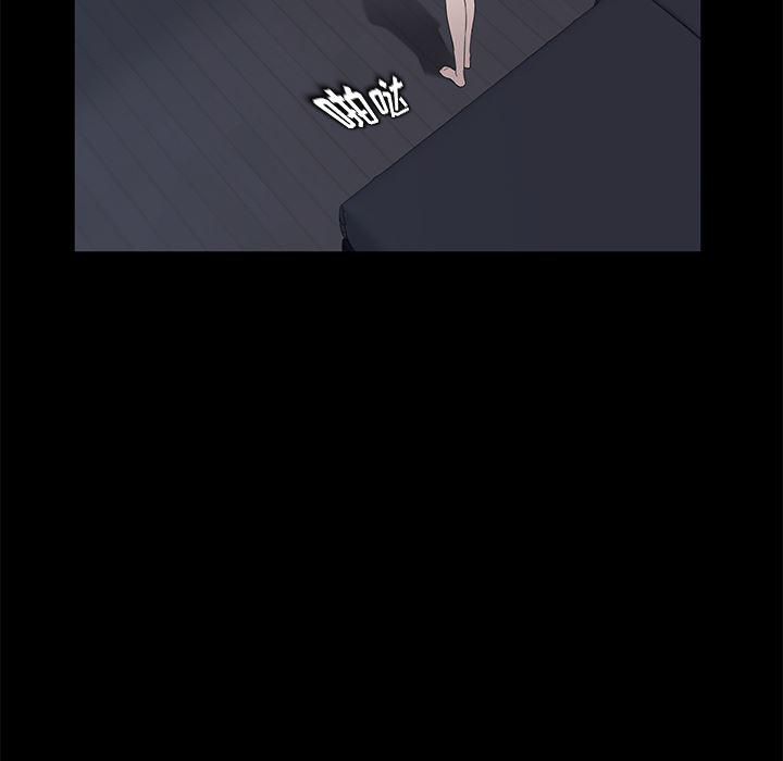 不知火舞同人漫画韩漫全集-17无删减无遮挡章节图片 