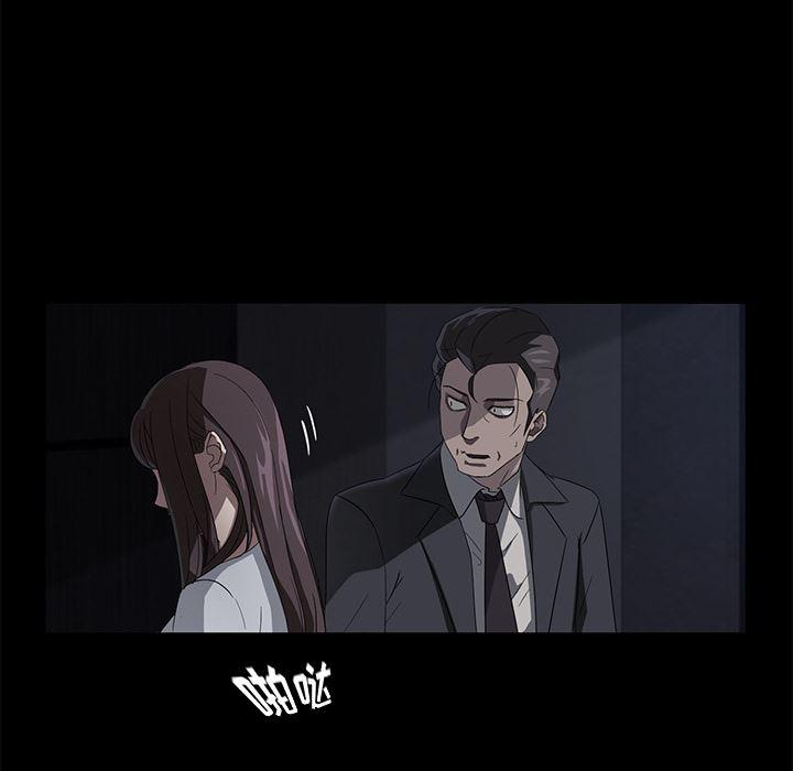 不知火舞同人漫画韩漫全集-17无删减无遮挡章节图片 
