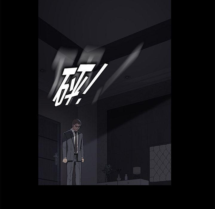 不知火舞同人漫画韩漫全集-17无删减无遮挡章节图片 