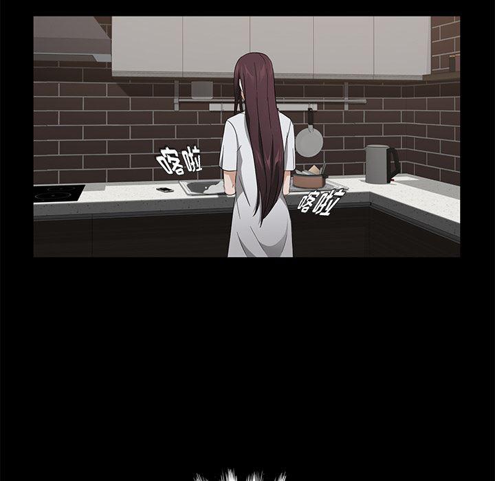 不知火舞同人漫画韩漫全集-17无删减无遮挡章节图片 