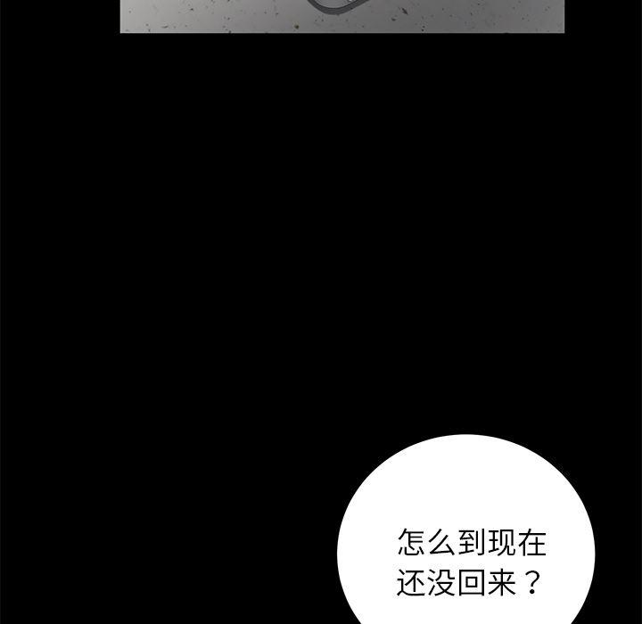 不知火舞同人漫画韩漫全集-17无删减无遮挡章节图片 