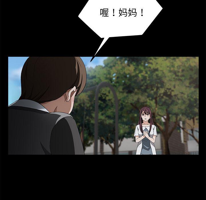 不知火舞同人漫画韩漫全集-17无删减无遮挡章节图片 