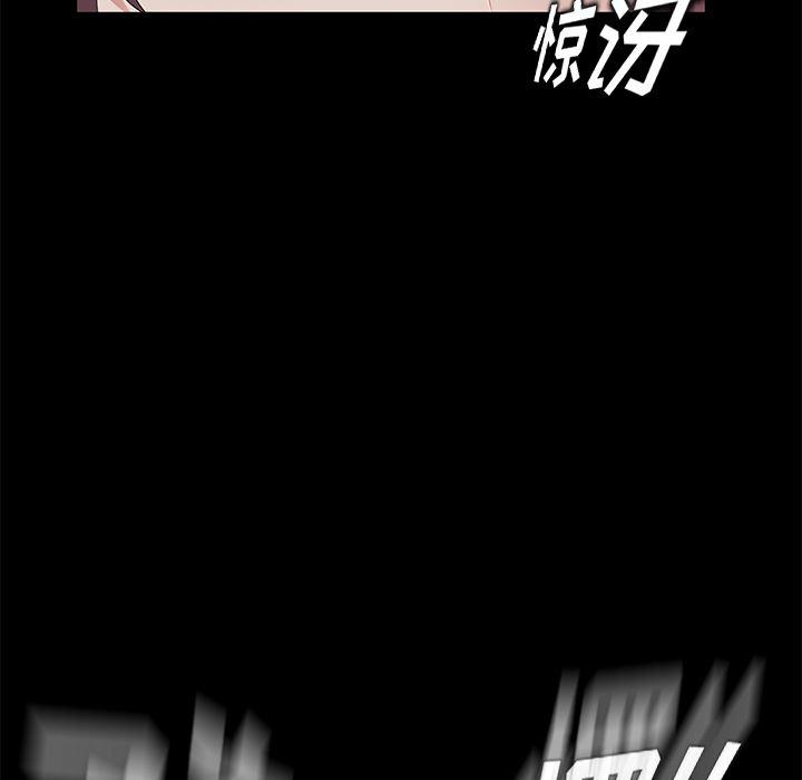 不知火舞同人漫画韩漫全集-17无删减无遮挡章节图片 
