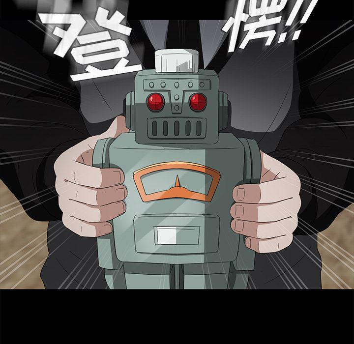 不知火舞同人漫画韩漫全集-17无删减无遮挡章节图片 