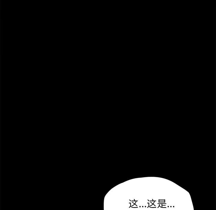 不知火舞同人漫画韩漫全集-17无删减无遮挡章节图片 