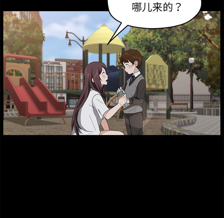 不知火舞同人漫画韩漫全集-17无删减无遮挡章节图片 