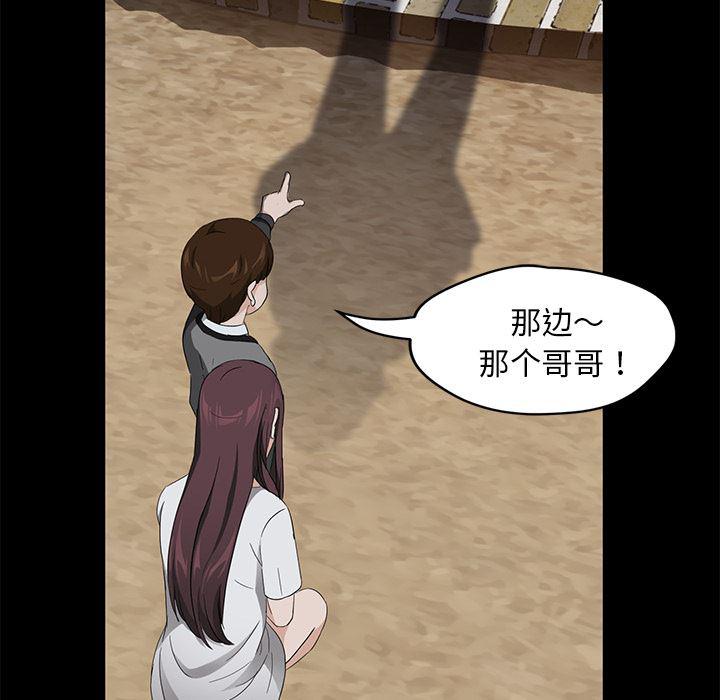 不知火舞同人漫画韩漫全集-17无删减无遮挡章节图片 