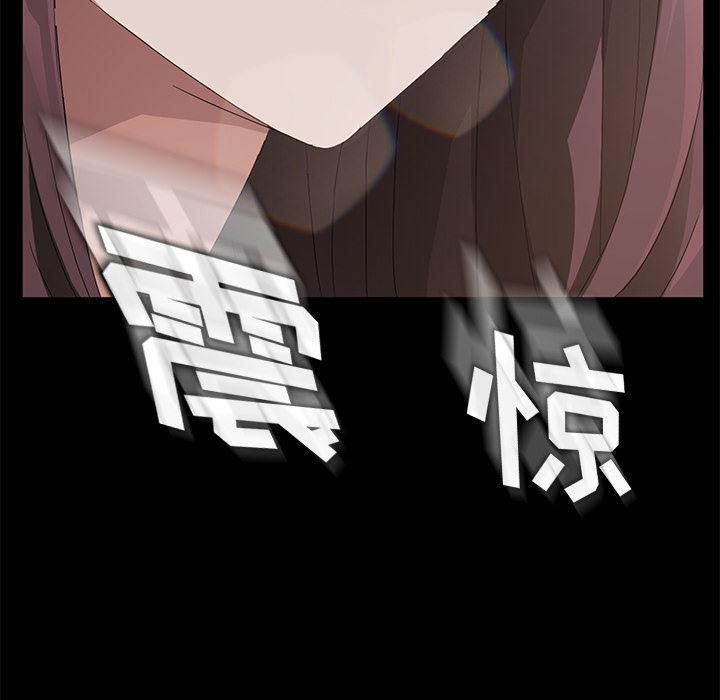 不知火舞同人漫画韩漫全集-17无删减无遮挡章节图片 