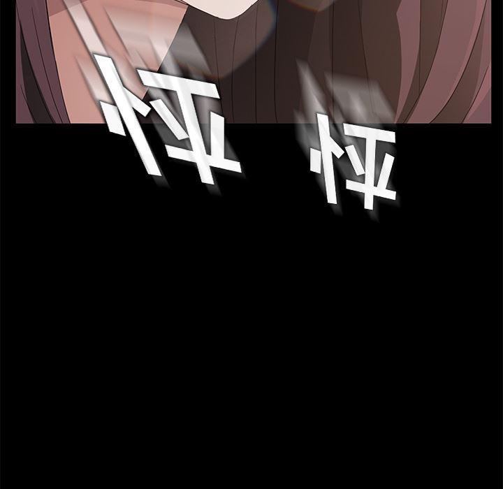 不知火舞同人漫画韩漫全集-18无删减无遮挡章节图片 