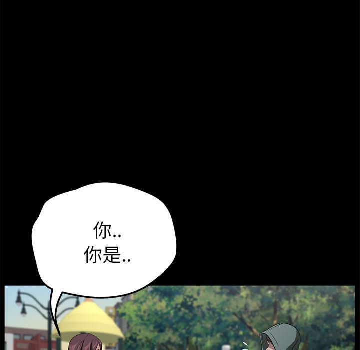不知火舞同人漫画韩漫全集-18无删减无遮挡章节图片 