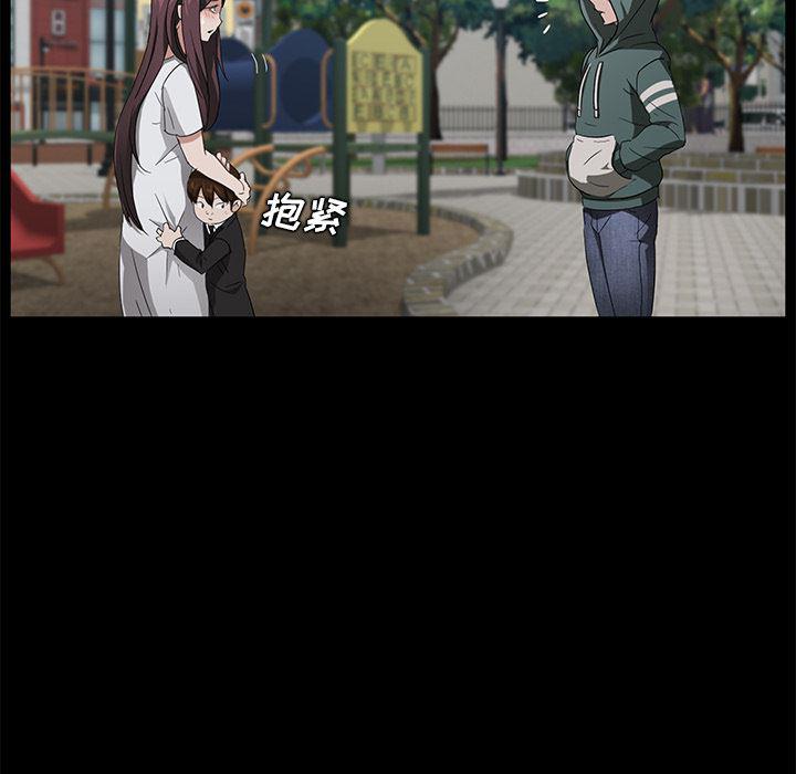 不知火舞同人漫画韩漫全集-18无删减无遮挡章节图片 