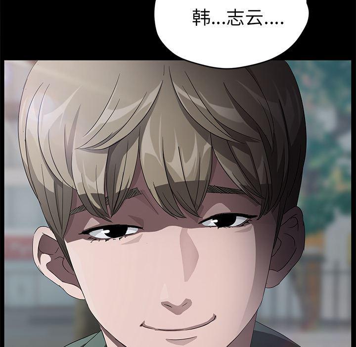 不知火舞同人漫画韩漫全集-18无删减无遮挡章节图片 