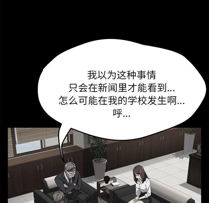 不知火舞同人漫画韩漫全集-18无删减无遮挡章节图片 
